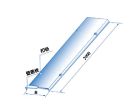 電纜橋架蓋板